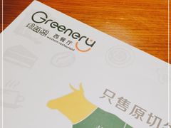 -绿茵阁西餐厅(中央广场店)