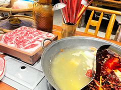 -袁山山重庆火锅(丈八北路店)