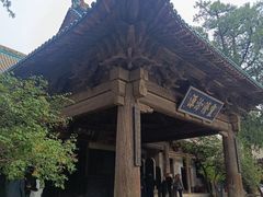 -窦大夫祠