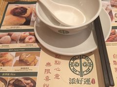 -添好运点心专门店(百老汇店)