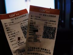 -CGV星星影城(颐堤港ScreenX店)