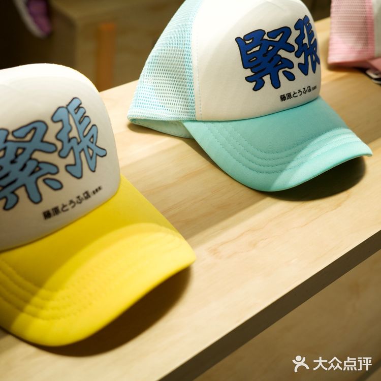 南京｜艾尚潮牌咖啡店mcp开业了