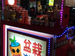 -六合夜市