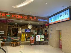 -润泽园椰子鸡(汇一城店)