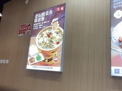 -嘉和一品粥(马家堡店)