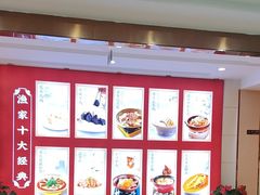 -香山湖渔家大院