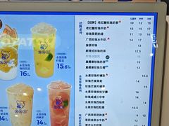 -煲珠公·老红糖珍珠奶茶(长宁龙之梦店)