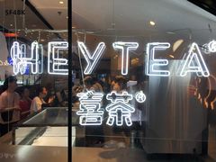 门面-喜茶(上海正大广场店)
