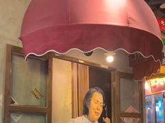 -纪录片《人生一串》体验店(静安店)