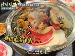 -金刚山(学府路店)