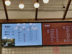 -常鲜德乐购迎桂馒头店(麻巷公寓店)