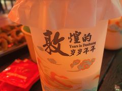 -沙州食驿·非遗小吃夜市