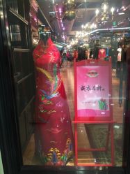 -上海徐(东方新天地店)