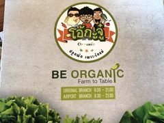 -Ohkajhu Organic Farm Sansai
