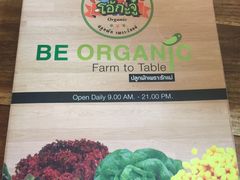 -Ohkajhu Organic Farm Sansai
