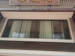 -同庆楼(大钟寺店)
