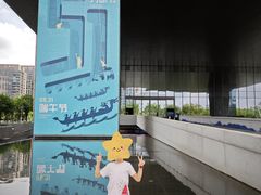 -广州市城市规划展览中心