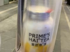 -素匠泰茶(三里屯SOHO工体奶茶店)