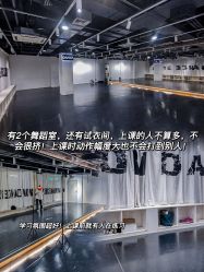 -我舞空间舞蹈培训