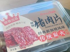 -BreadTalk面包新语·烘焙蛋糕(中心书城店)