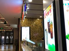 -CoCo都可(安河桥华联店)