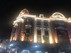 -悦喜客来购物广场(中山路店)