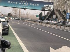 -济南植物园
