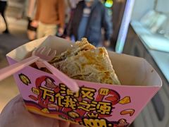 芝士烤冷面-四环冷面王(西单华威约饭街店)