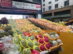 -三亚新鸿港水果一级批发市场