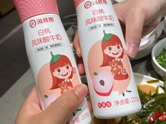 -海底捞火锅(宇飞大厦店)
