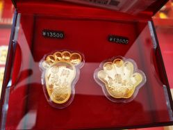 -菜百首饰(朝阳店)