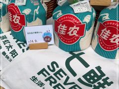 -七鲜超市(瑞虹天地太阳宫店)