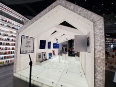 -PAGEONE(北京坊店)