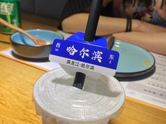 -九锅一堂酸菜鱼(学府凯德店)