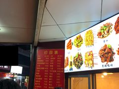 -帝煌烤卤(羊子街店)