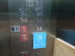 -汉庭(合肥滁州路大东门地铁站店)