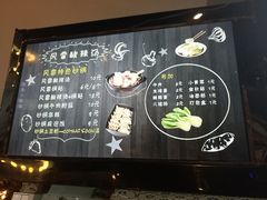 -江南大学-第一食堂(江南苑)