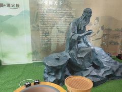 -雅达·阳羡溪山小镇中心