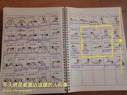 -加帕瑜伽培训学院