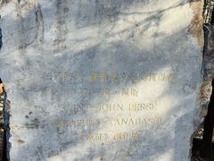 -阳台山自然风景区