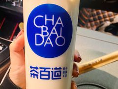 芋泥绿茶-茶百道(柏威年店)