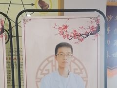 -名医堂永康中医·推拿正骨·针灸·艾灸