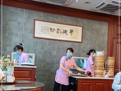 -勤德兴(湖滨路店)