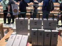 -泸溪河桃酥(欧尚店)