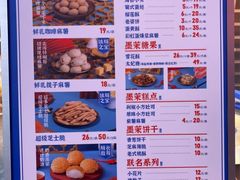 -墨茉点心局(国金街店)