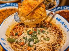 -丁阿纸面馆