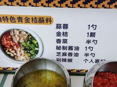 -太琼糟粕醋·海南酸汤火锅(亚龙湾店)