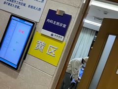 -上海交通大学医学院附属瑞金医院(总院)