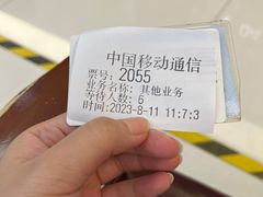 -中国移动通信集团上海有限公司