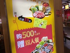 -呷哺呷哺(砂之船奥莱店)